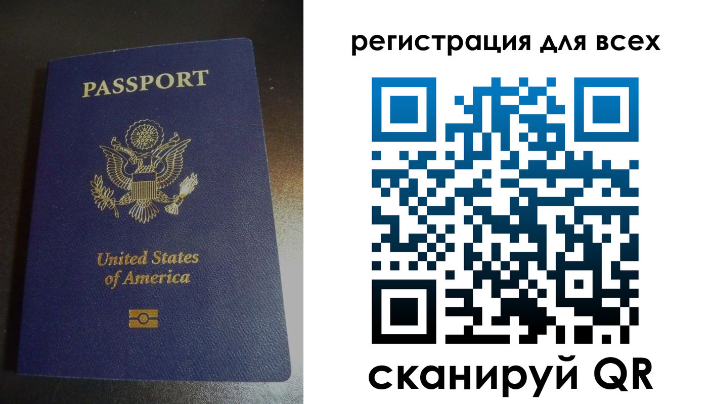 временная регистрация для школы в Коряжме