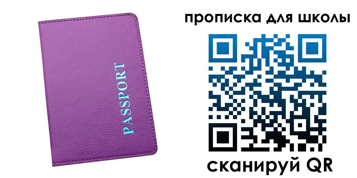 прописка иностранных граждан в Коряжме