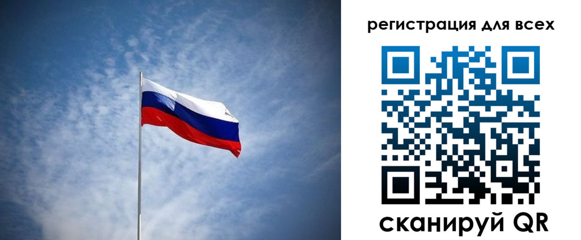 прописка ребенка в Коряжме