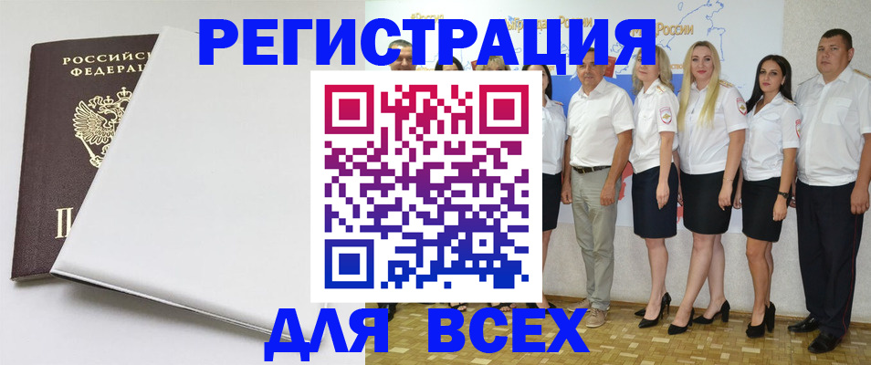 прописка для школы в Коряжме