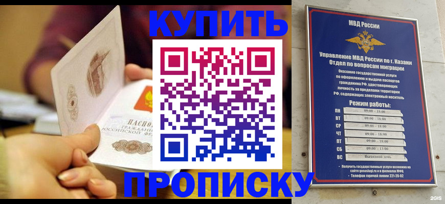 временная регистрация госуслуги в Коряжме