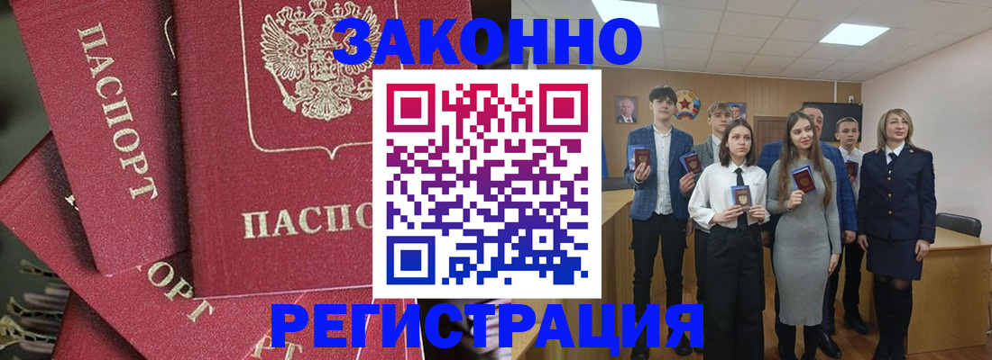 найти адрес прописки в Коряжме